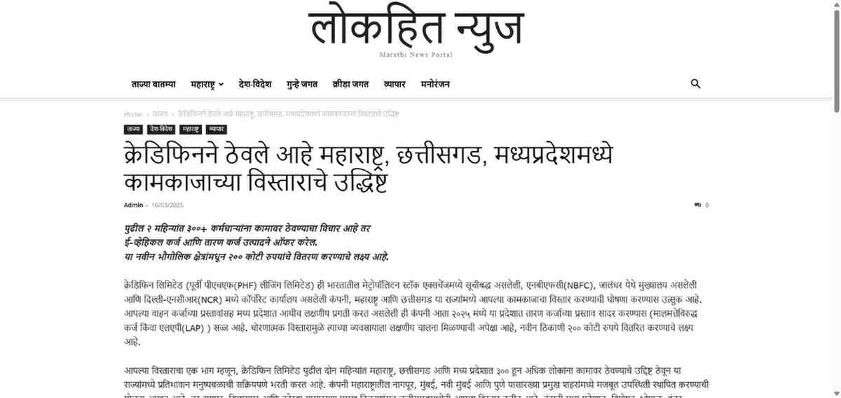 Press Image