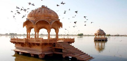 Sagar