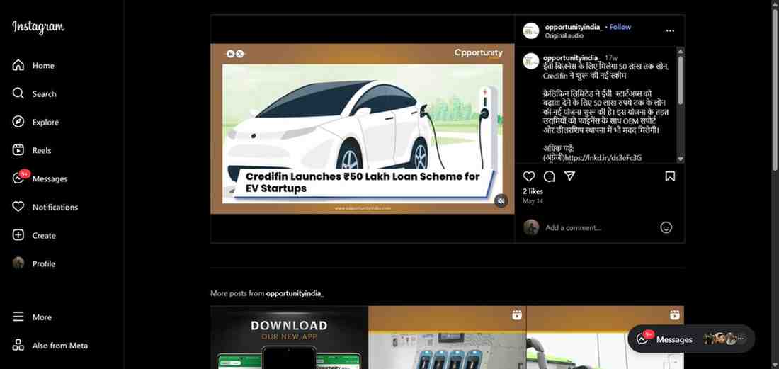 Press coverage by ईवी बिज़नेस के लिए मिलेगा 50 लाख तक लोन, Credifin ने शुरू की नई स्कीम