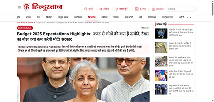 Press coverage by Budget 2025 Expectations Highlights: बजट से लोगों की क्या हैं उम्मीदें, टैक्स का बोझ क्या कम करेगी मोदी सरकार