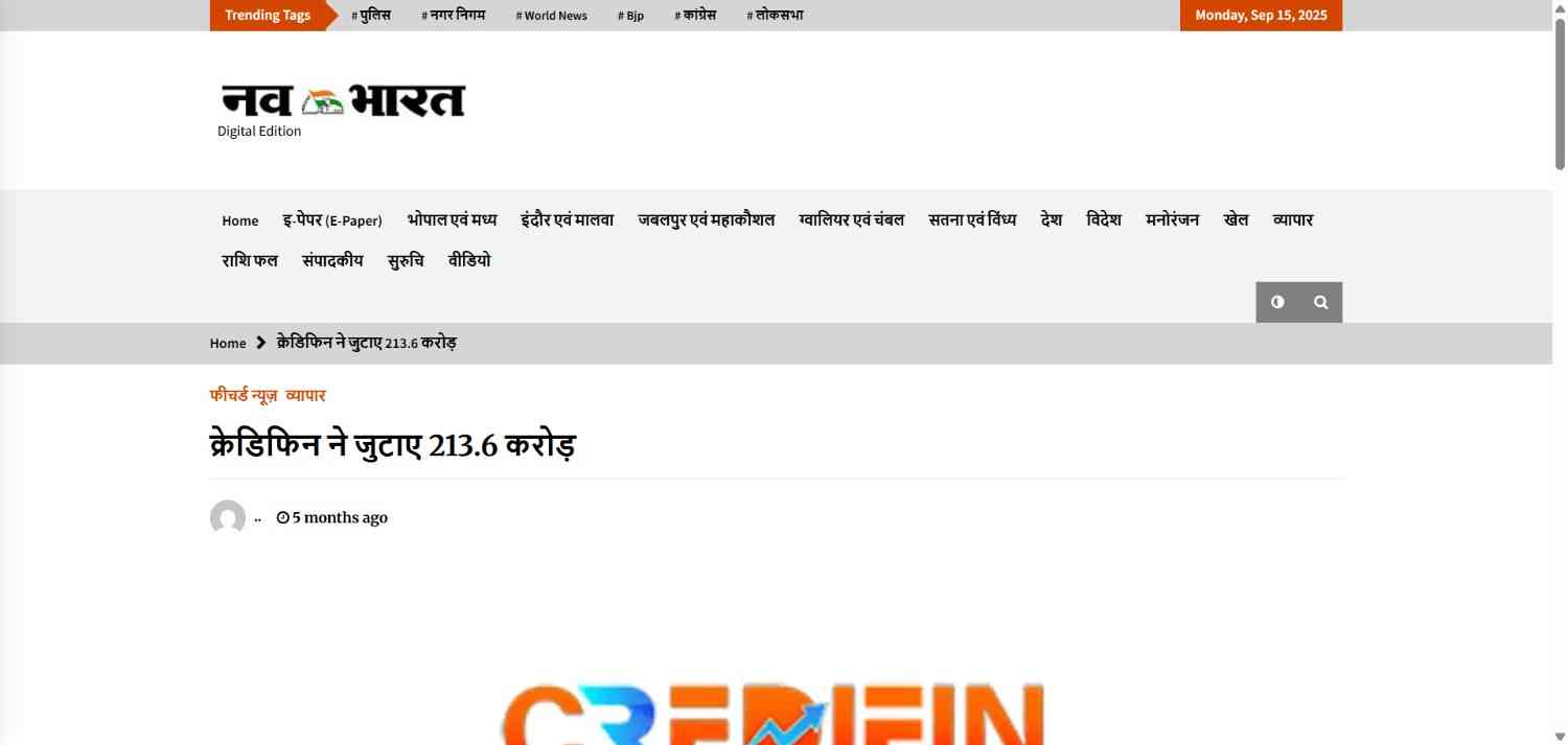 Press coverage by क्रेडिफिन ने जुटाए 213.6 करोड़