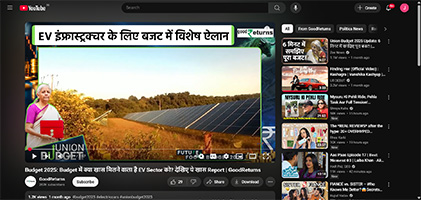 Press coverage by Budget 2025: Budget में क्या खास मिलने वाला है EV Sector को? देखिए ये खास Report